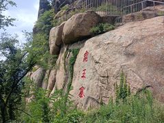 -太和山风景区