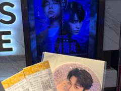 -英皇电影城(英皇集团中心IMAX店)
