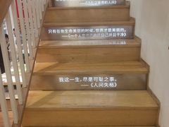-猫的天空之城概念书店(苏州平江店)