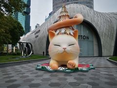 -上海尚嘉中心