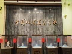 -杭州杭帮菜博物馆