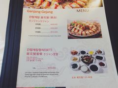 菜单-咸草酱蟹