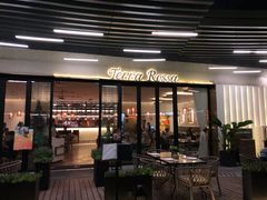门面-Terra Rossa(陆家嘴中心店)