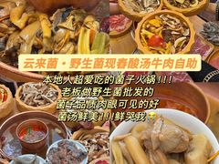 -昆明老街