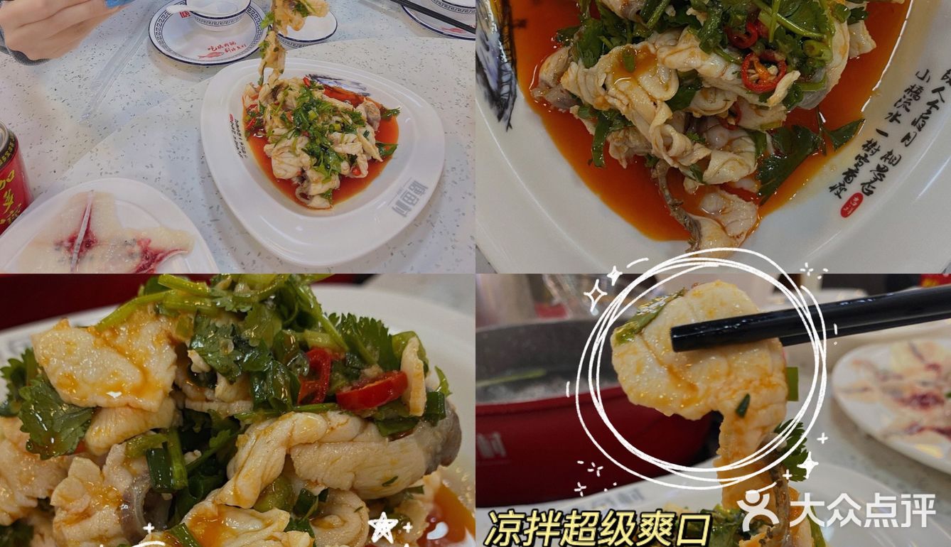 东莞探店|正宗中山的脆肉鲩火锅🐟|塘鱼村