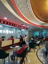 -重庆军科整形美容医院