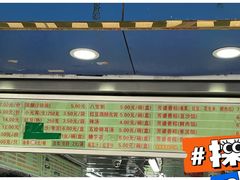 -芳婆糕团店(王府大街店)