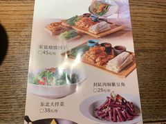 -北方家宴(番禺永旺店)