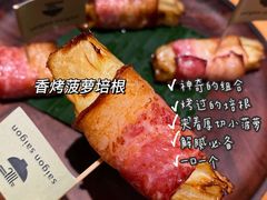 -saigon saigon | 西贡西贡(滨北店)