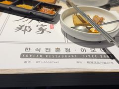 -郑阿姨的家·이모네·韩料&烤肉(武川路店)