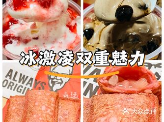 今天的你，要不要来点甜？