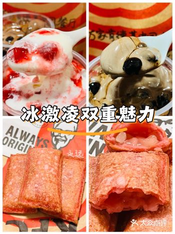 今天的你，要不要来点甜？