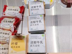 -奈雪的茶(正弘城PRO+店)