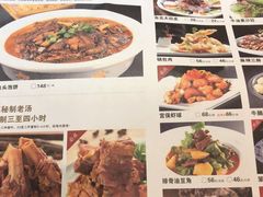 -黑土印象菜馆(三元桥店)