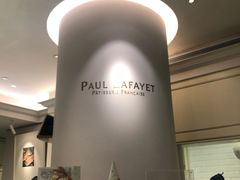 -PAUL LAFAYET 法式甜品(港汇广场店)