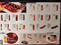 菜单-一心豚拉面烧肉(世纪汇店)