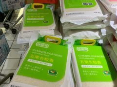 -悦喜客来购物广场(中山路店)