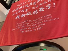 -张园纪念馆