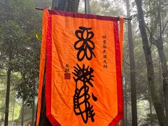 -青城山