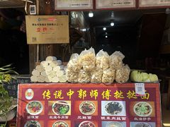 -雅安上里古镇