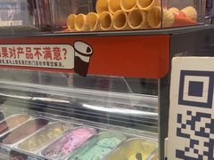 -极拉图·现制冰淇淋(梅溪湖新天地步步高店)