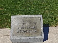 -中国人民抗日战争纪念雕塑园