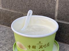 豆汁冰淇淋-年记·兴顺斋 牛街清真熟食小吃店
