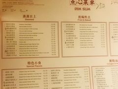 -杭州JW万豪酒店-万豪中餐厅