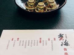 -潮汕味道·煮海餐厅(金麟大厦店)