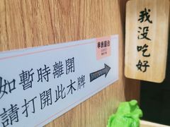 -独食火锅·半米屋台(望平街店)