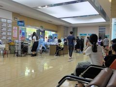 -广州仁爱天河医院体检中心