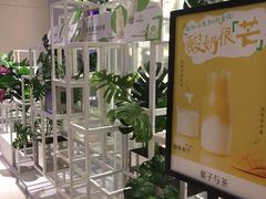 -叶子与茶(苏宁广场店)