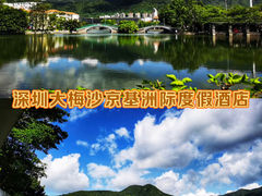 -深圳大梅沙京基洲际度假酒店