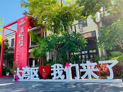 -天后宫民俗文化街