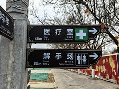 -大槐树寻根祭祖园