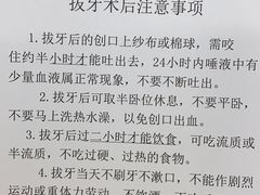 -上海市徐汇区口腔医院