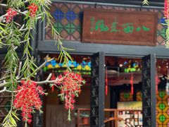 -宝墨园景区