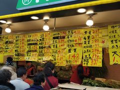 -家辉生鲜超市(东五路店)