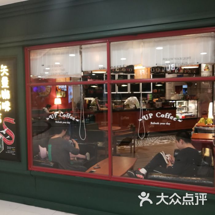 西西弗書店圖片-北京咖啡廳-大眾點評網