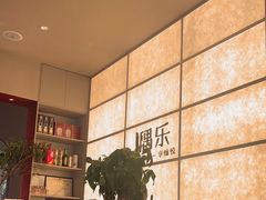 -隅乐胡椒虾·台湾菜·团建(皇岗店)