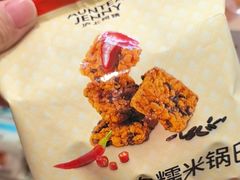 -沪上阿姨·臻选茶饮(上海环球港店)