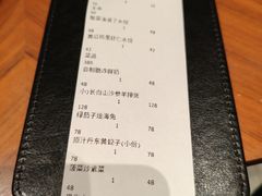 -喜鼎海胆水饺(东港店)
