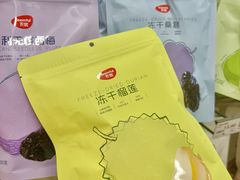 -天虹商场(中山路店)