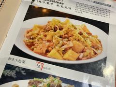-神木烩菜焖面(陕学前师范店)