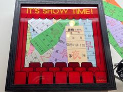 -曹杨影城(曹杨店)