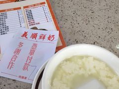 -义顺牛奶公司(板樟堂店)