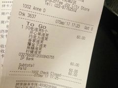 账单-星巴克(天津大悦城第二店)