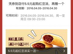 -肯德基(燕岭店)