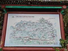 -天津盘山风景名胜区