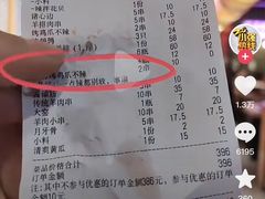 -大头叔烤鸡爪·朝鲜族烤串(天池路店)